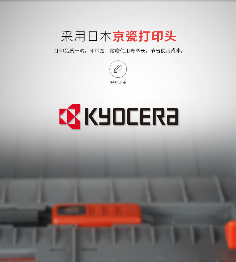 6.jpg Honeywell pc42t條碼打印機(jī)