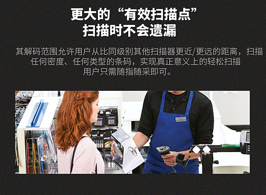 5.jpg 條碼掃描槍Zebra DS4308