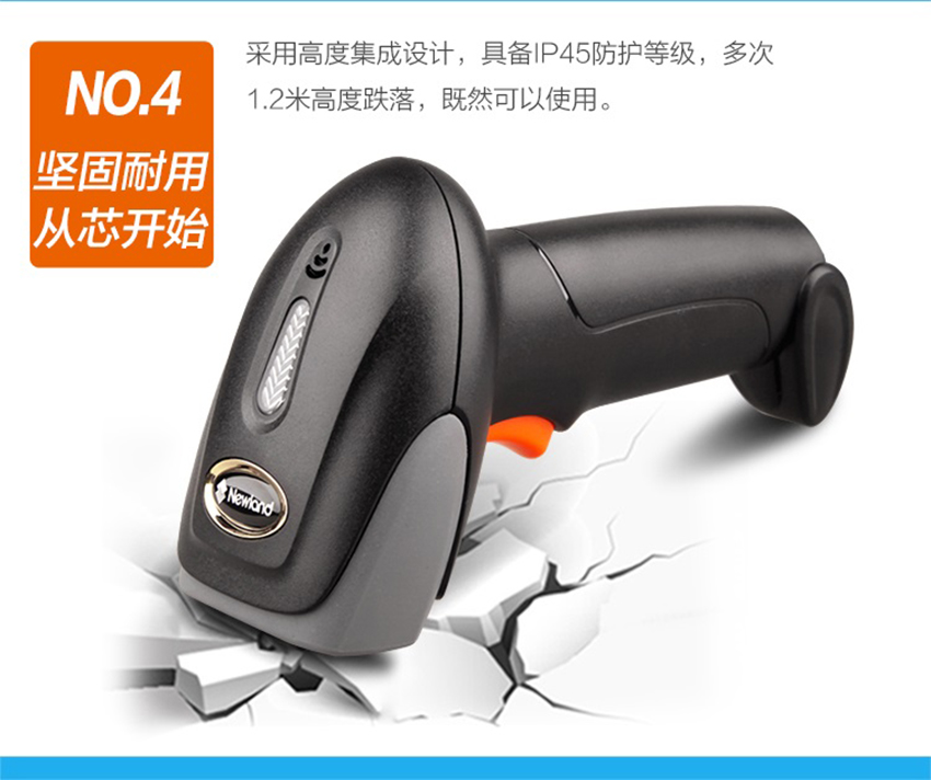 8.jpg 收銀掃描槍NLS-OY10