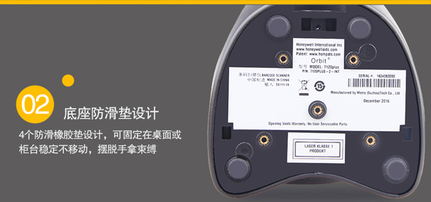 8.jpg 收銀掃描槍平臺Honeywell Orbit 7120plus